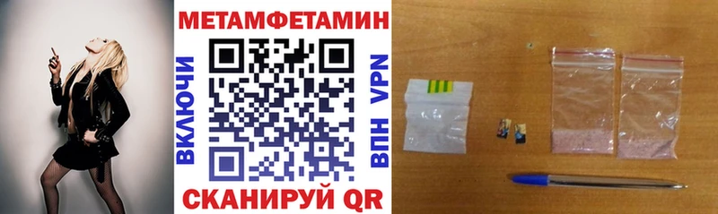 Amphetamine Розовый  Купить  Новозыбков 