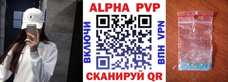 A PVP Соль Купить Новозыбков