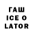 Амфетамин Розовый Lazat. Taimanova