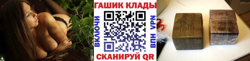 ГАШ индика сатива  Купить где  Новозыбков 
