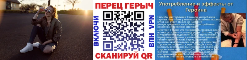 Героин гречка Купить Новозыбков