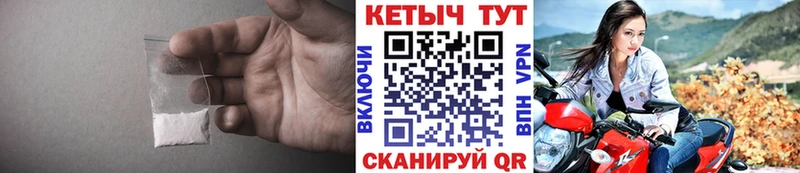 КЕТАМИН VHQ  Купить где  Новозыбков 