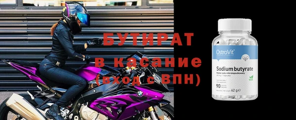 круглые Гусиноозёрск