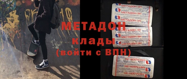 экстази Гусев