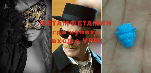 экстази Гусев