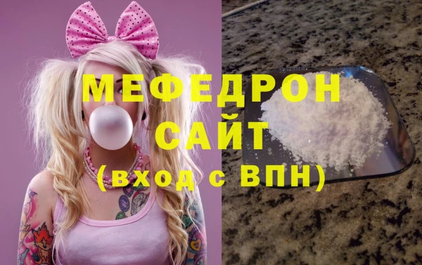 прущие грибы Шарыпово