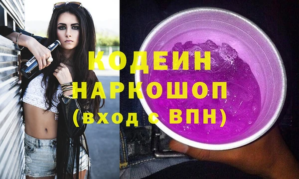 экстази Гусев