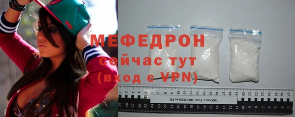 гидра Гусь-Хрустальный