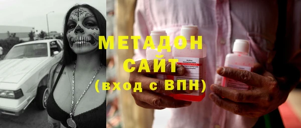 гидра Гусь-Хрустальный