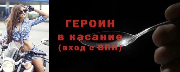 гидра Гусь-Хрустальный