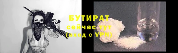 экстази Гусев