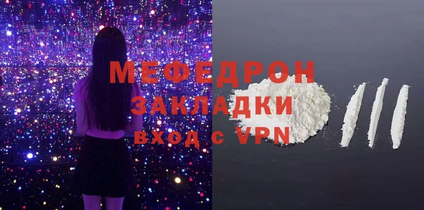 гидра Гусь-Хрустальный