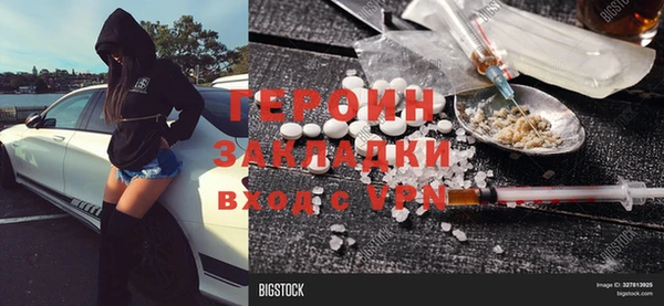 экстази Гусев