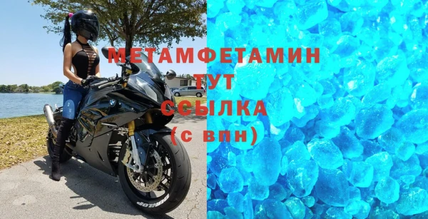 кокаин перу Шали
