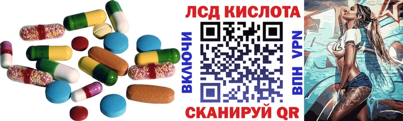 LSD-25 экстази ecstasy  Купить  Новозыбков 