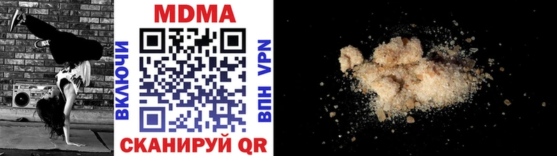 Купить  Новозыбков  МДМА crystal 