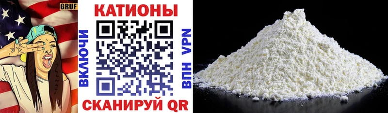 Купить закладки Новозыбков Мефедрон VHQ