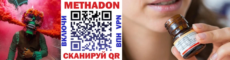 Купить закладки Новозыбков Метадон VHQ
