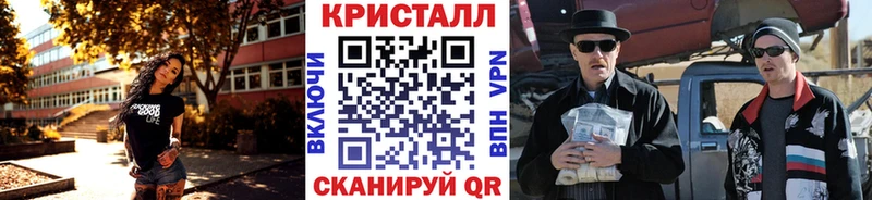 Купить  Новозыбков  МЕТАМФЕТАМИН витя 