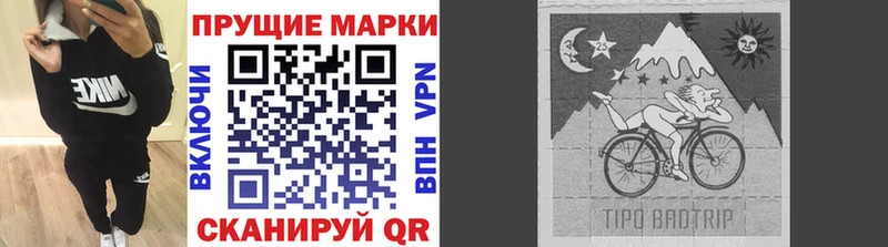 Купить где  Новозыбков  Марки 25I-NBOMe 1,5мг 