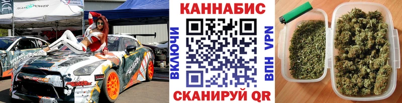 Бошки Шишки Amnesia  Купить  Новозыбков 